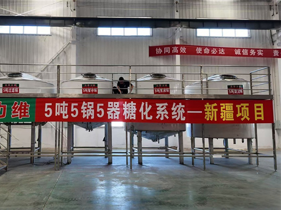 西乡塘精酿啤酒设备厂—5吨精酿啤酒设备—新疆项目